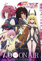 出包王女Darkness 第二季 線上看