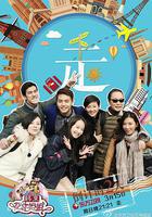 花樣姐姐 第一季 線上看