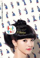 小豆豆電視台 / トットてれび 線上看