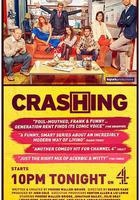 情迷意亂 線上看