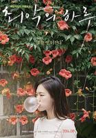 最壞的一天 線上看