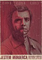 我是殺人犯 線上看