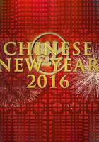 中國新年：全球最大慶典 線上看