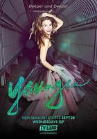 年輕一代 第三季 線上看