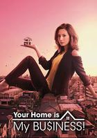 賣房子的女人 線上看