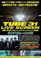 海邊的戀人們 線上看