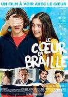 我是你的眼 線上看