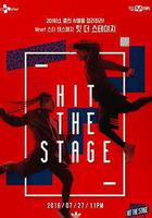 Hit the Stage 線上看