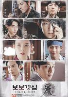 步步驚心：麗 線上看