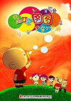 大耳朵圖圖 第五季 線上看