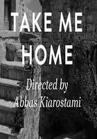 帶我回家 線上看