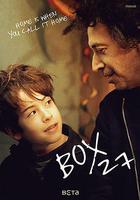 27號貨櫃 線上看