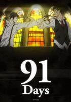 91天 / 91Days 線上看