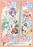 那就是聲優 特別篇(それが聲優！特別編 プチ打ち上げ) 線上看