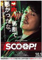 獨家新聞 線上看