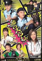 警犬巴打 線上看