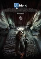 好友請求 / Friend Request 線上看