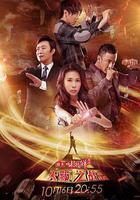 天籟之戰 第一季 線上看