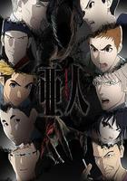 亞人 第二季 線上看