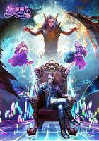 精靈夢葉羅麗4 線上看