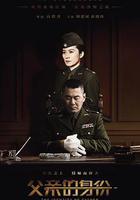 父親的身份 線上看