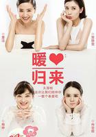 媽媽是超人 第一季 線上看