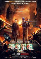 奪命來電 線上看