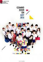 愛來了別錯過 線上看