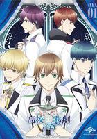 高校星歌劇OVA 線上看