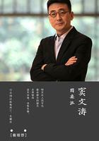 圓桌派 第一季 線上看