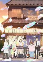 3月的獅子 第二季 線上看