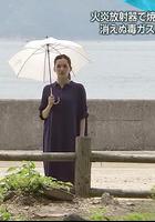 綾瀨遙傾聽戰爭 從地圖上消失的祕密島嶼 線上看