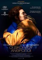 狹隘 / Теснота 線上看