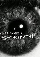 BBC地平線：精神變態病因調查 線上看