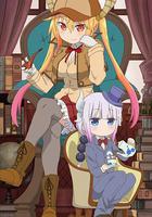 小林家的龍女僕：小林家的OO龍 線上看