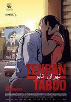 德黑蘭禁忌 線上看