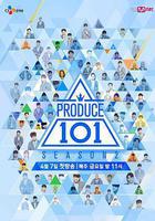 PRODUCE 101 第二季 / 프로듀스 101 시즌 2 線上看