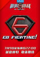 極限挑戰 第三季 線上看