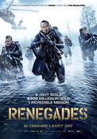 盜潛黃金城 線上看