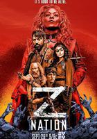 殭屍國度 第四季 線上看