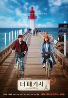 花都情緣 線上看