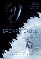 天際行者 線上看