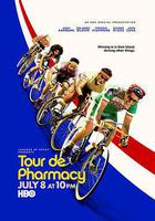 環藥房自行車賽 線上看