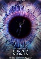 兩句話恐怖故事 第一季 線上看