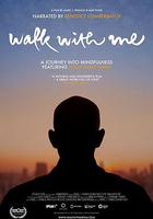 與我同行 線上看