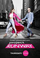 天橋驕子 第十六季 線上看