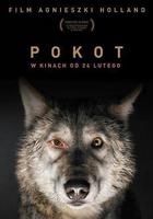 糜骨之壤 線上看