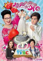 燦爛的外母 線上看