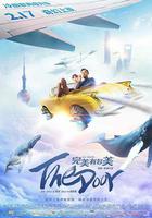 完美有多美 線上看