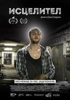 祕密原料 線上看